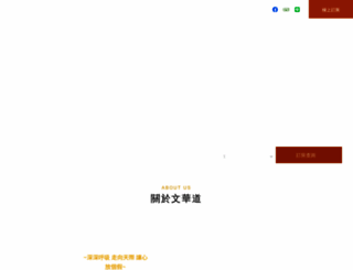 inone.com.tw screenshot