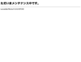 inovv.co.jp screenshot
