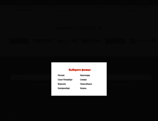 inoxpoint.ru screenshot