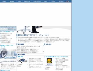 inpros.net screenshot