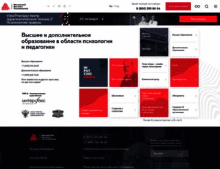 inpsycho.ru screenshot