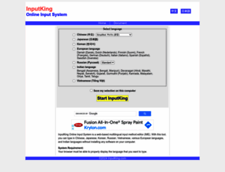 inputking.com screenshot