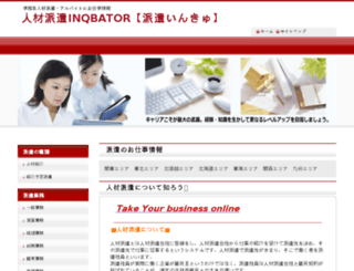 inqbator.net screenshot