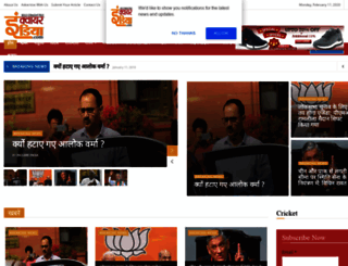 inquireindia.com screenshot