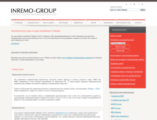 inremo-group.ru screenshot