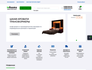 inrooms.ru screenshot