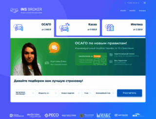 ins-broker.ru screenshot