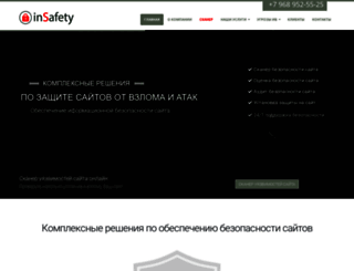 insafety.org screenshot