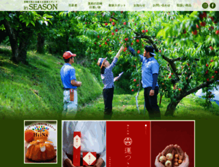 inseason.jp.net screenshot
