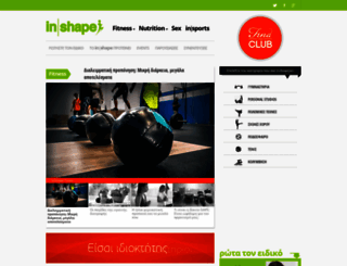 inshape.com.cy screenshot