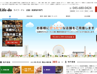 inshokuten.jp screenshot