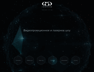 inshow.ru screenshot