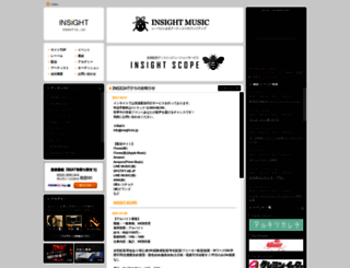 insight-inc.jp screenshot