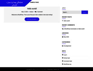 insiran.com screenshot