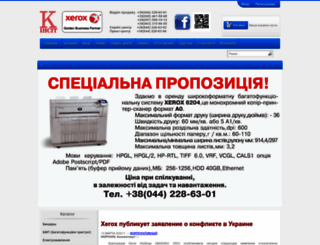 insit.com.ua screenshot