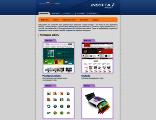 insoftadesign.ru screenshot