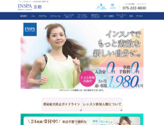 inspa-kyoto.com screenshot