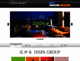 inspa.jp screenshot