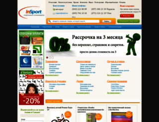 insport.com.ua screenshot