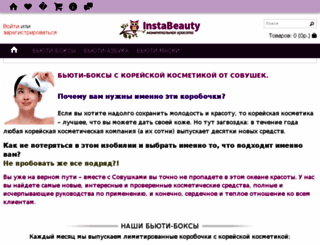 instabeauty.ru screenshot