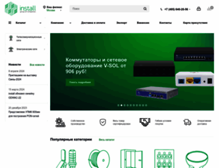install-ltd.ru screenshot