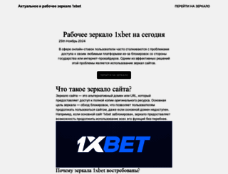 instantmaps.ru screenshot