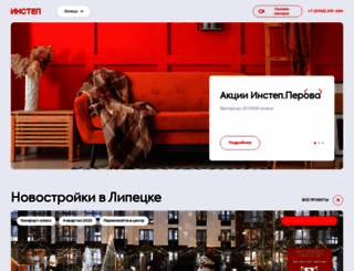 instep48.ru screenshot