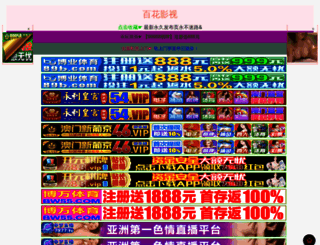 institubes.com screenshot