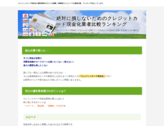 institute-shot.com screenshot