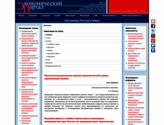 institutiones.com screenshot