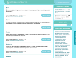 instrukciya-otzyvy.ru screenshot