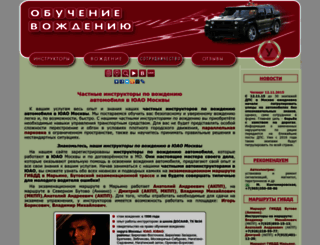instruktor-b.ru screenshot