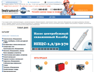 instrument-msk.ru screenshot