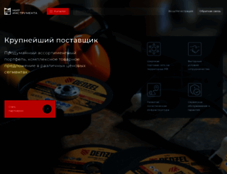 instrument.ru screenshot