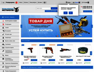 instrumentovoz.ru screenshot