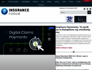 insuranceforum.gr screenshot