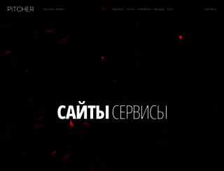 intecmedia.ru screenshot