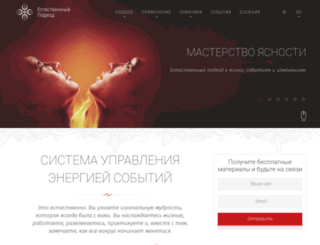 integralportal.ru screenshot