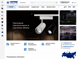 inteks-elektro.ru screenshot