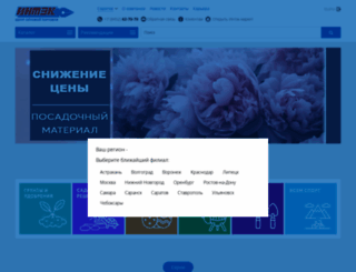 inteksar.ru screenshot