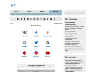 intellas.ru screenshot