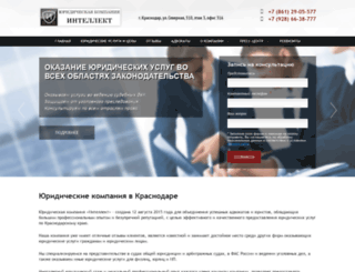 intellect-centr.ru screenshot
