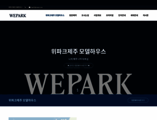 intentandoseringeniero.com screenshot