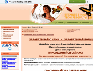 inter-biznes.ucoz.ru screenshot