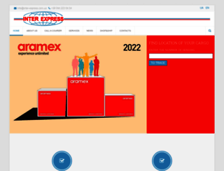inter-express.com.ua screenshot