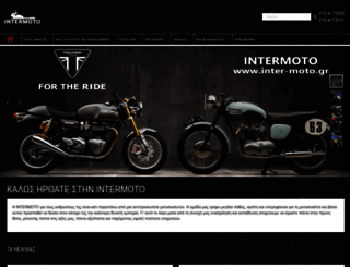 inter-moto.gr screenshot