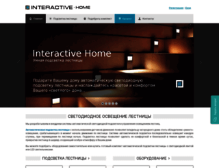 interactive-home.ru screenshot