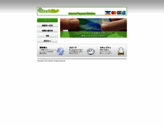 interbills.net screenshot