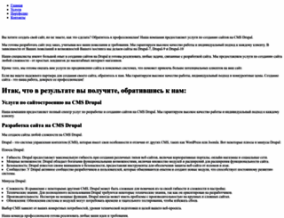 interbizsistem.ru screenshot