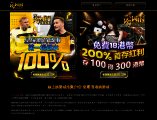 interceder.net screenshot